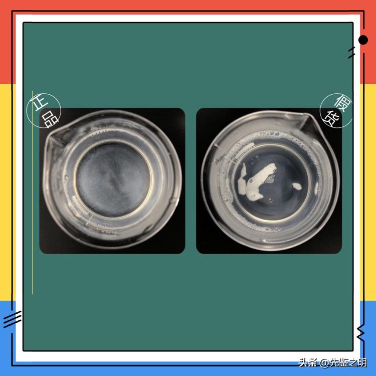 芙丽芳丝洗面奶有低刺激是正品吗,千万别买芙丽芳丝洗面奶