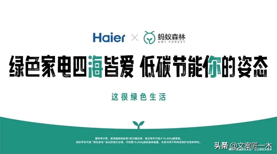 好的创意都是别人的,创意就是与众不同的想法