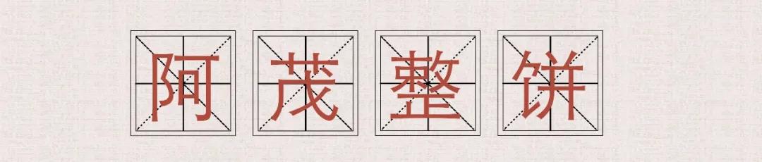 广东话顺口溜歇后语,粤语广东话谚语俗语俚语歇后语