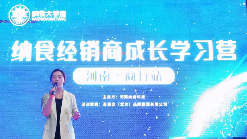 全国第一个快消品自媒体号“纳食”加入农交会支持合作媒体