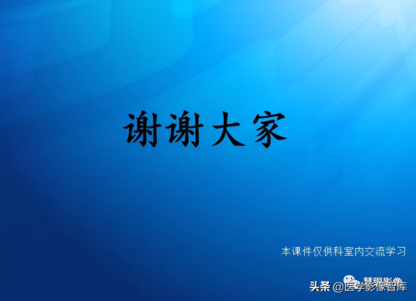 膝关节半月板损伤的解剖结构图,半月板mri解剖图解