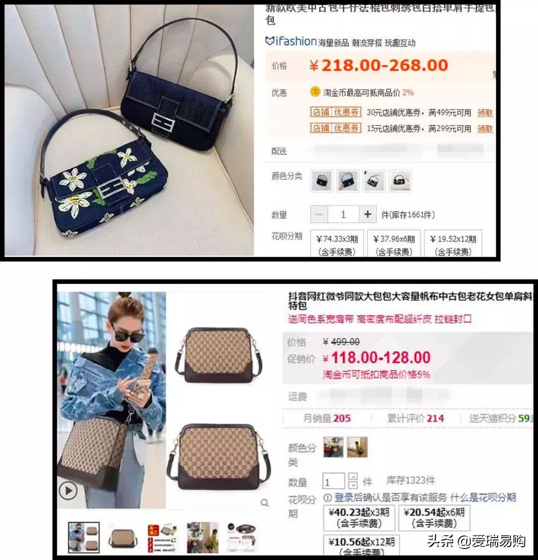 包包真的还能被鉴定出假的吗,不会造假的品牌包包