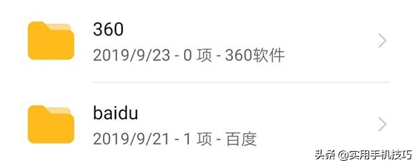 手机垃圾清理方法全部清除,如何清理手机垃圾空间的方法