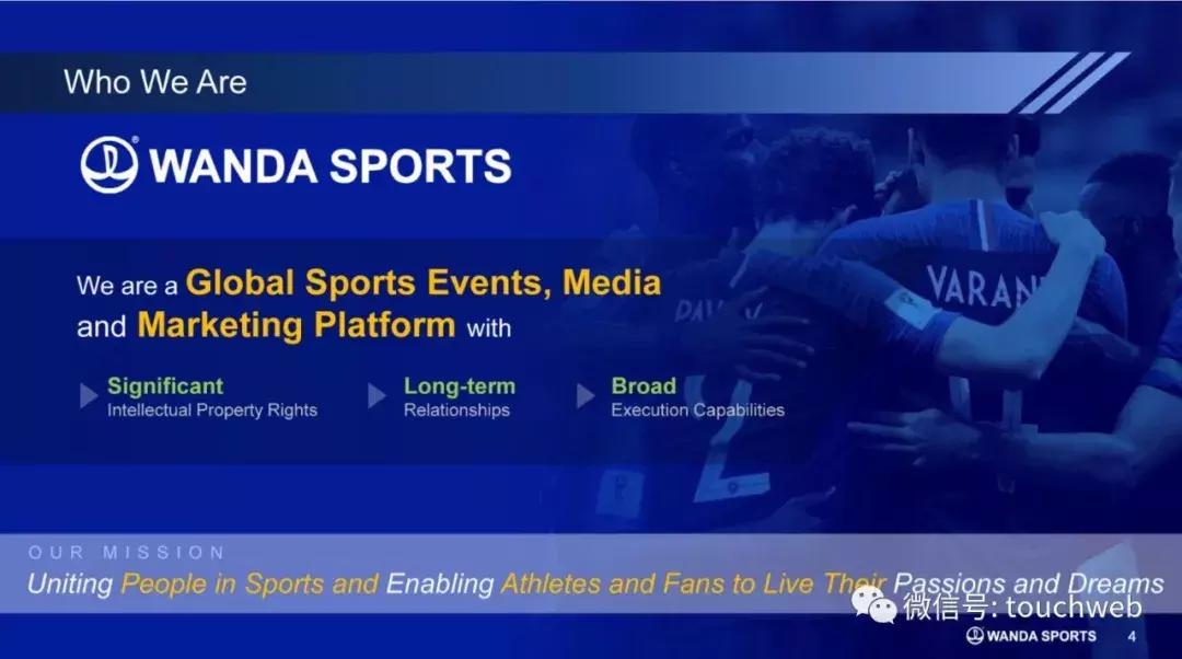 王健林万达资本路径,万达体育发布会