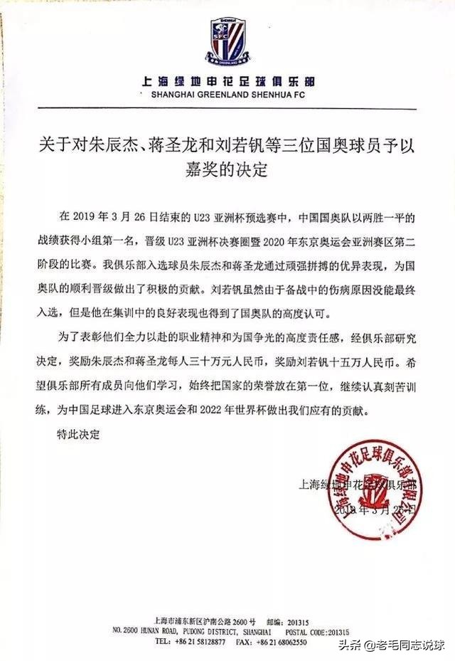 中国足球队打入多少乌龙球,进乌龙球的国足