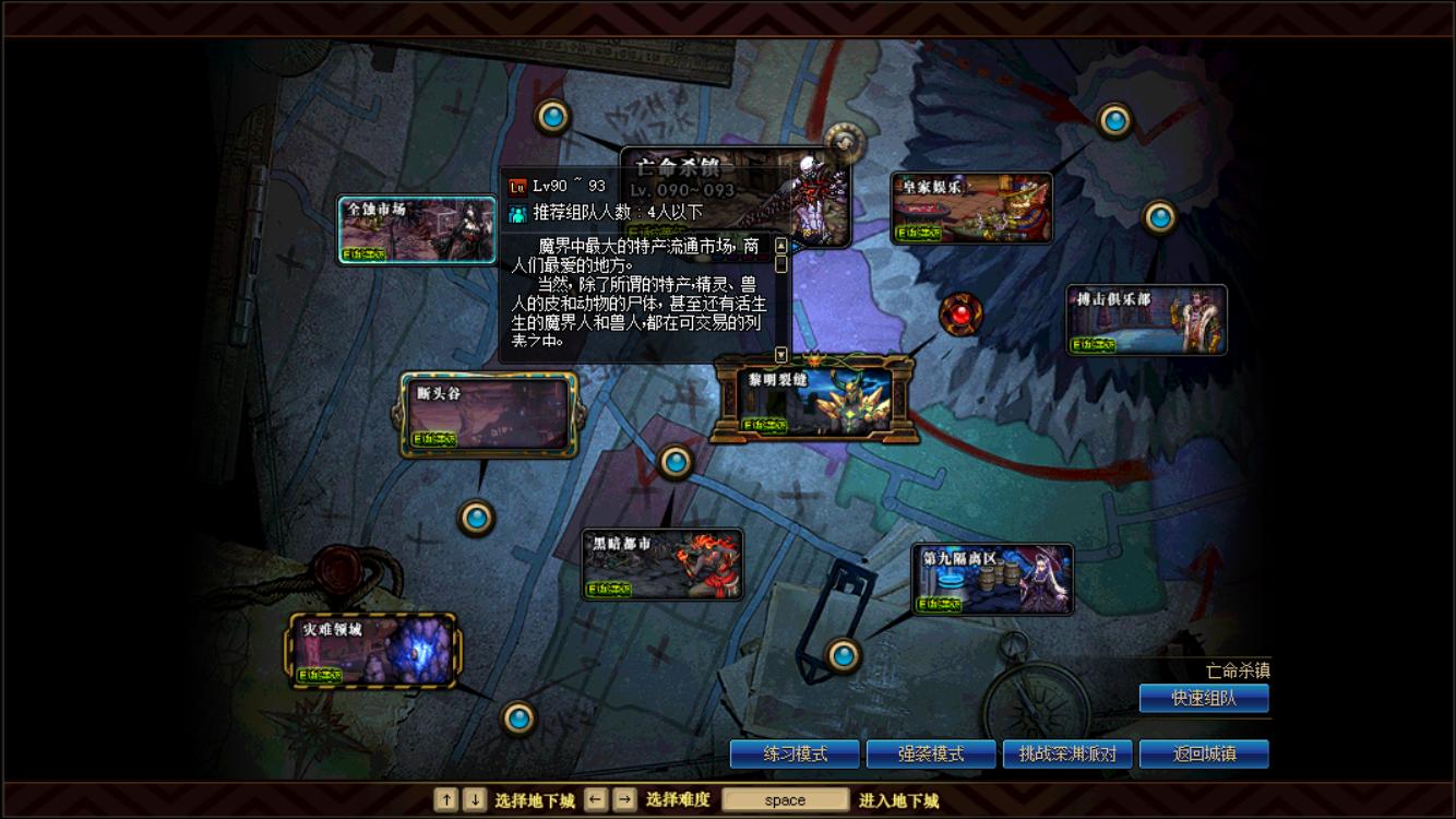 dnf买经验礼包,dnf买10套年套返利