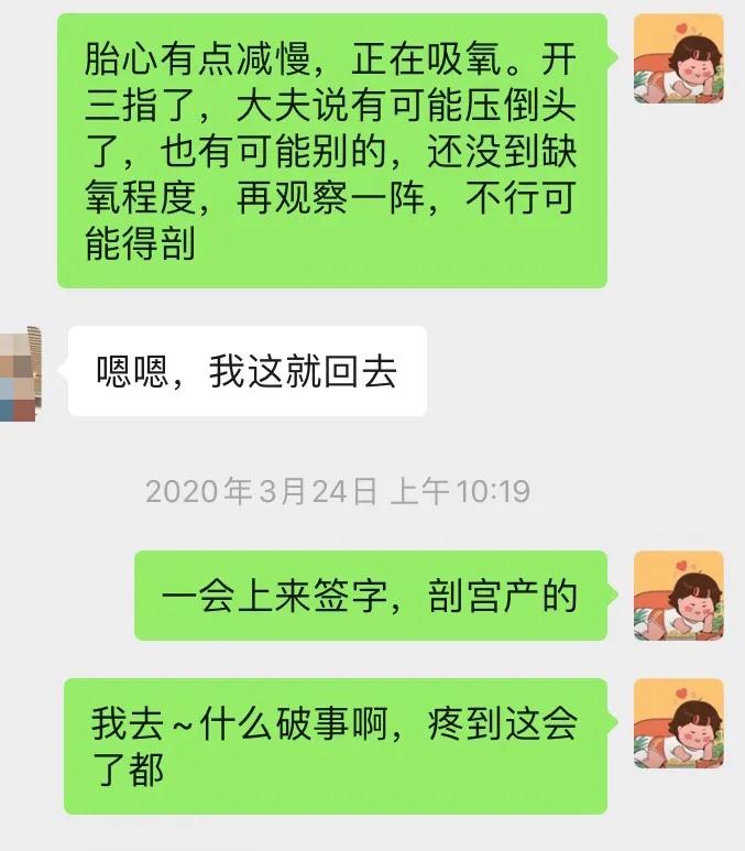 顺产的真实经验分享,半小时超快顺产亲身经验