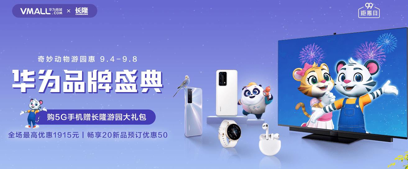 长隆动物园2日套票,长隆动物园优惠套票三人