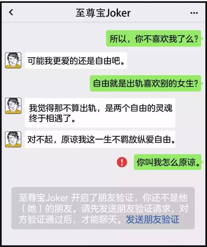 鐩镐翰鐢锋湅鍙嬪湀杈ㄥ埆娓ｇ敺,鎬庝箞鍙戞湅鍙嬪湀鍚稿紩娓ｇ敺