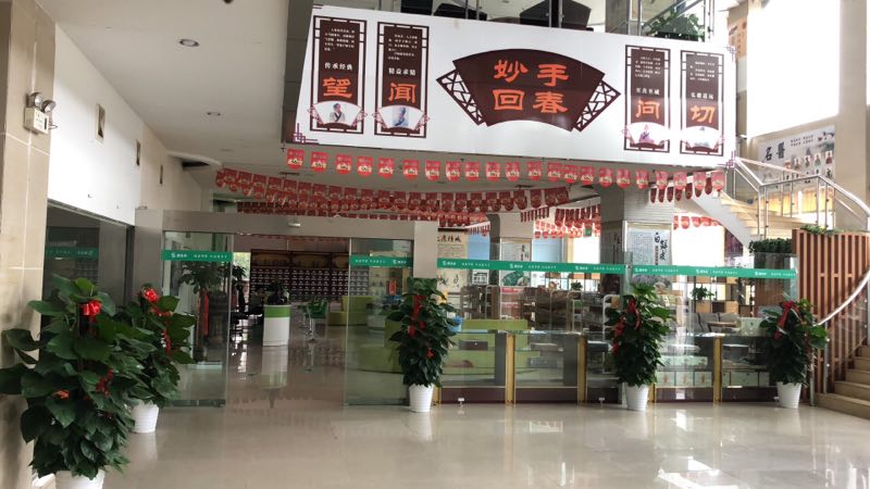 少花钱？少吃药？长沙有了康多多共享药店