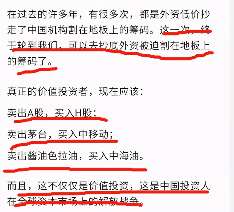 深交所罕见发函，新股民跑步入市，明天有大事发生