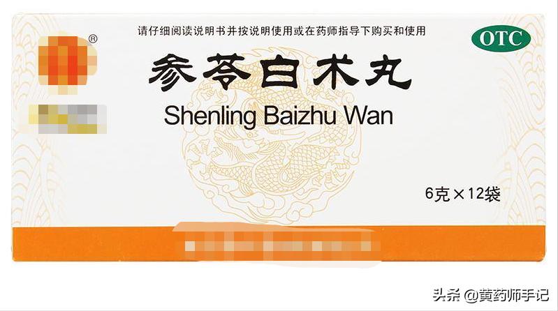 肠易激综合征吃什么中成药治疗,急性肠胃炎拉肚子最有效果的药