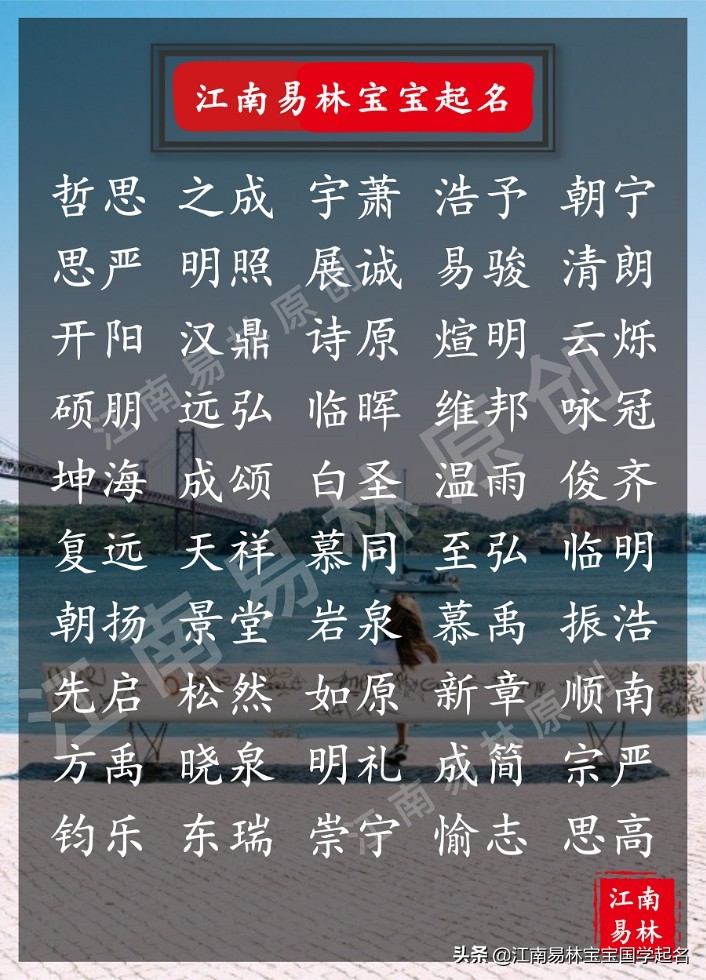 好听有寓意的宝宝名字男孩,寓意幸福美满的男孩小名