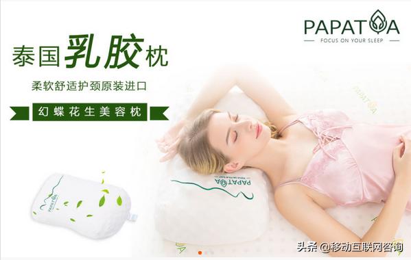 papatya乳胶枕是正宗泰国产的吗,泰国乳胶枕头papatya质量如何