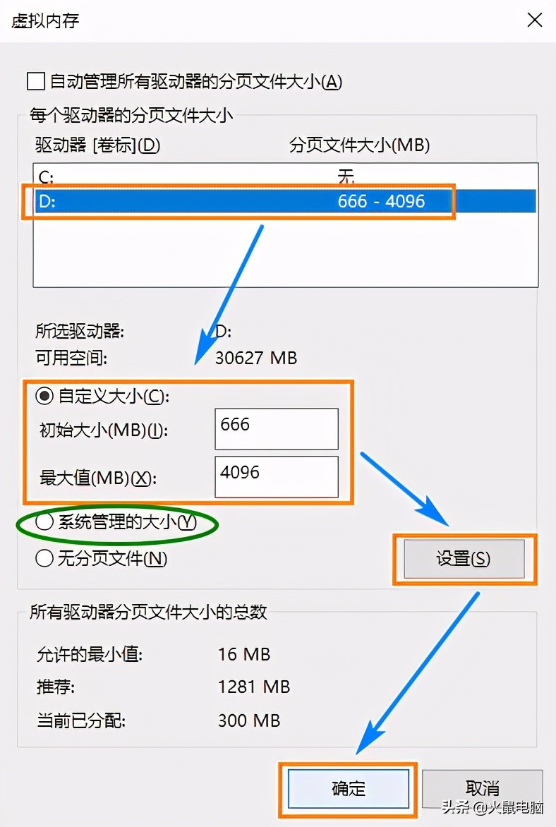 windows10如何优化存储空间,windows10c盘瘦身攻略