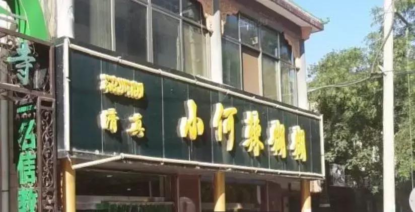 吴忠必吃十大美食,宁夏吴忠特色美食