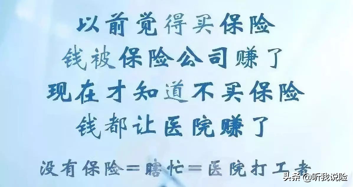一份保单赔了轻症和重疾,一份保单的26次理赔