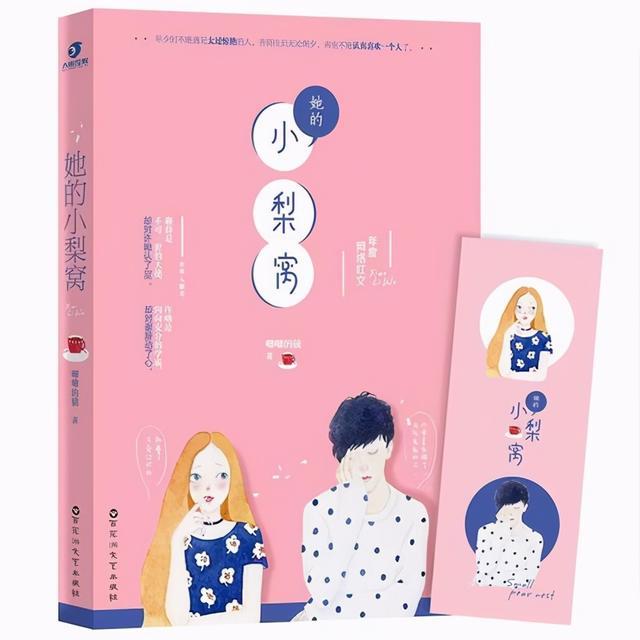 知名青春作家排行榜,当代著名青春小说家有哪些