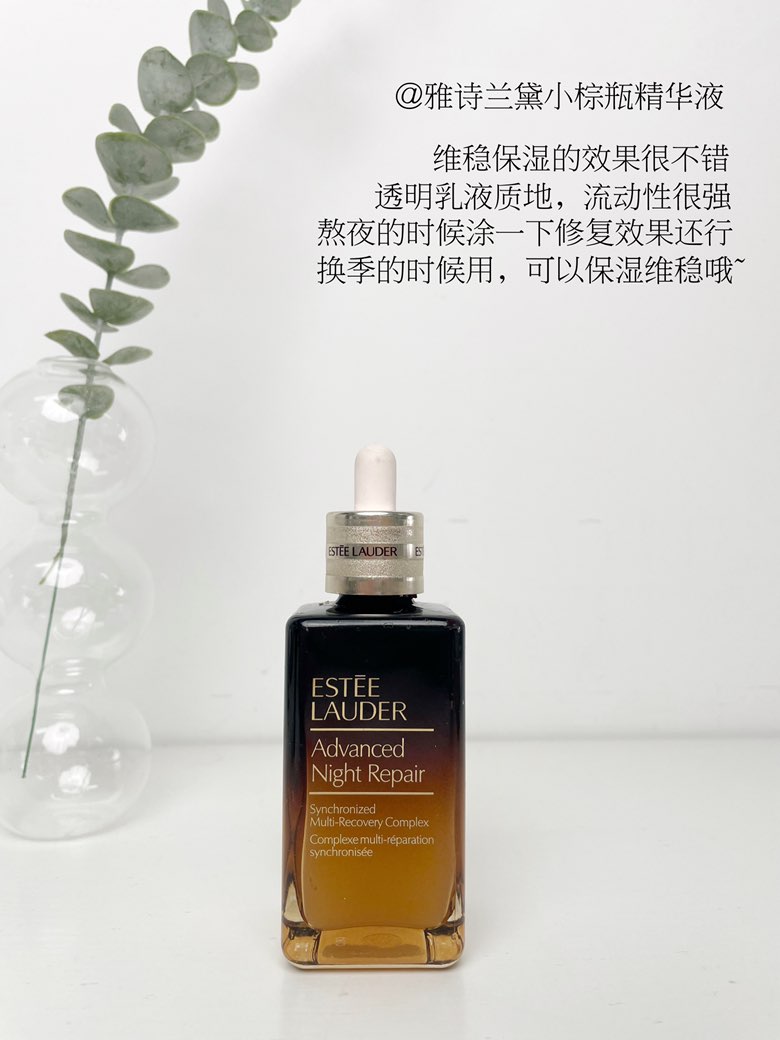 去细纹哪款精华好,30多岁有细纹用哪个精华好