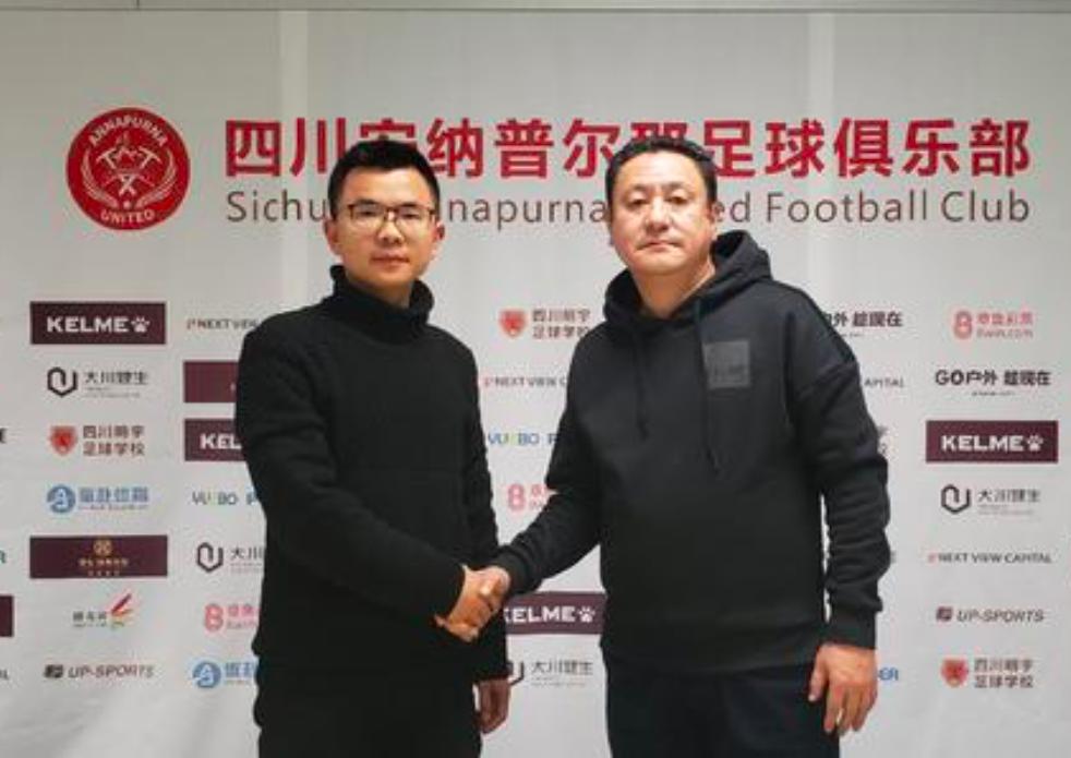 仅续命11天！川足新老板宣布撤资！中国足球的“坑”到底谁之过？