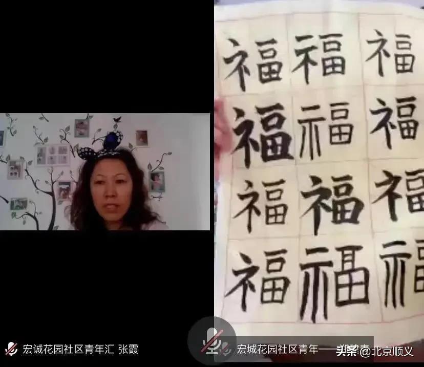 旺泉街道宏城花园在顺过年居民享“故乡温情”，过暖心年！