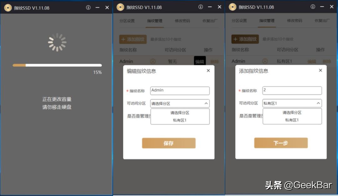 海康t100移动硬盘,海康威视t100f使用感受