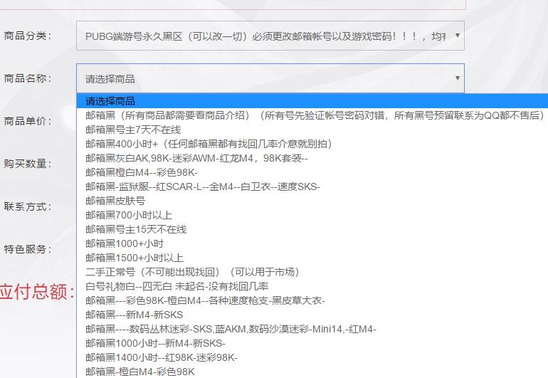 价值50w的绝地求生账号,绝地求生17位牛逼账号