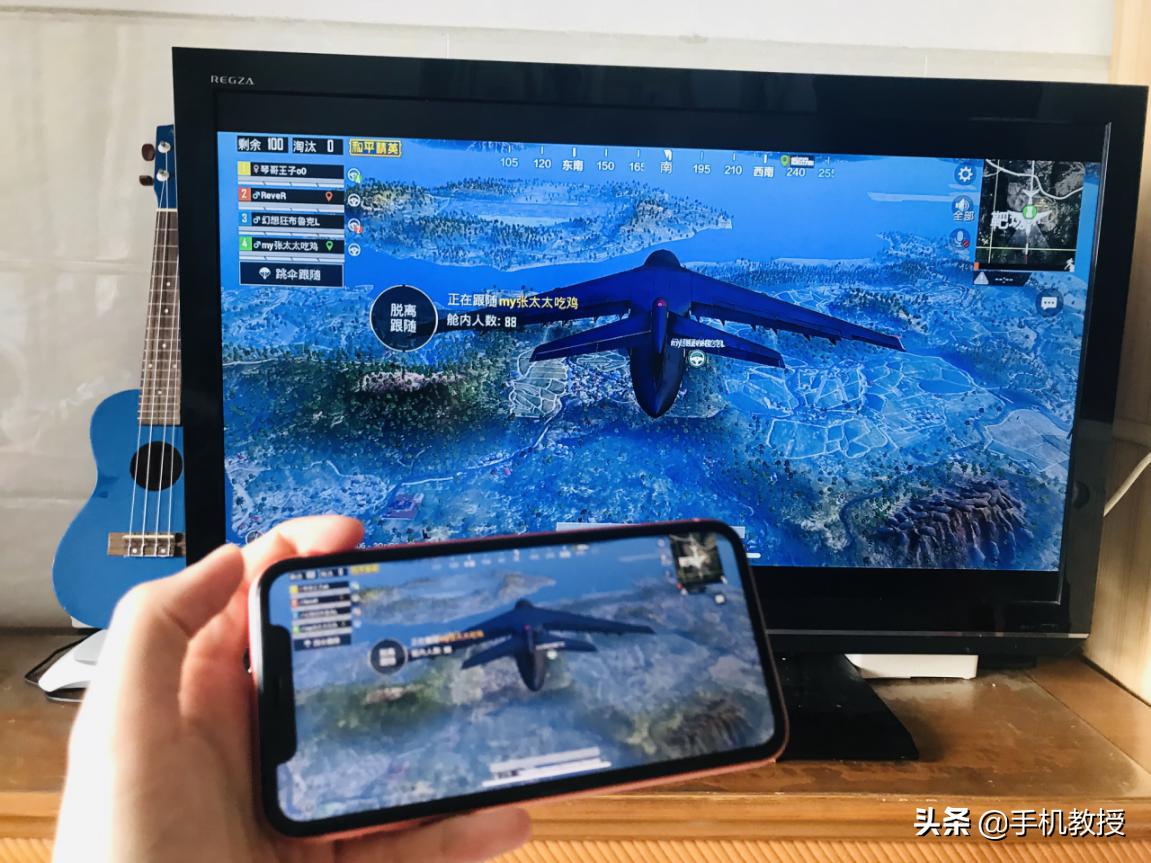 苹果13promax如何投屏电视,苹果手机投屏到电视最简单方法