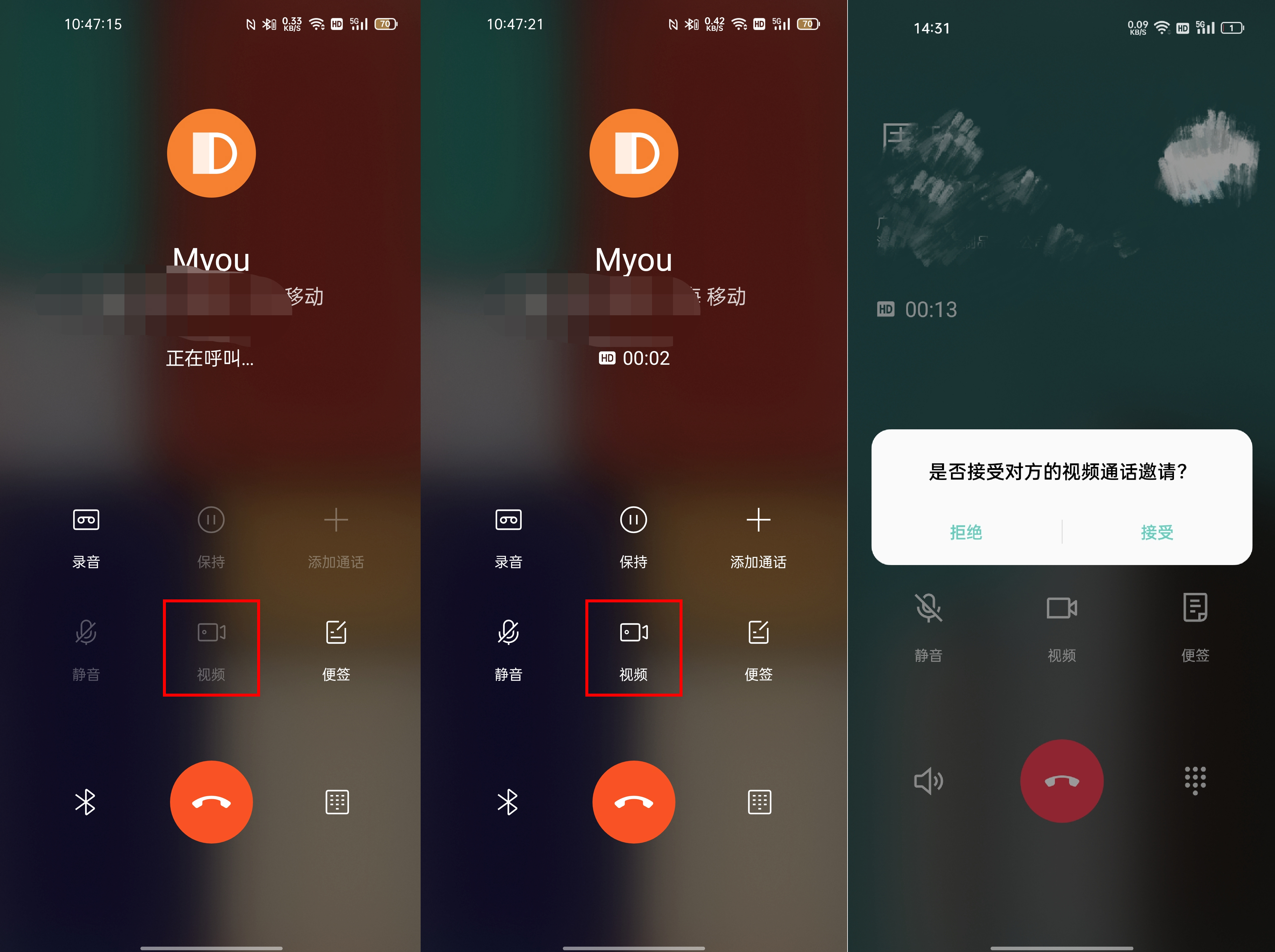 三大运营商哪家通话最清晰,三大运营商视频通话