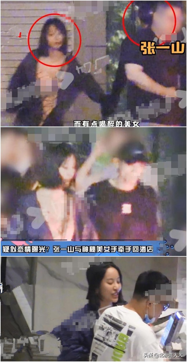 “京圈太子爷”张一山的超低调*艳猎**记：劈腿也不是渣男