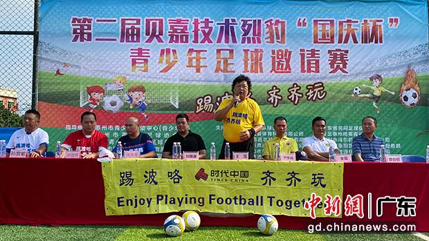 2021骞寸2灞婄儓璞规妧鏈浗搴嗘澂,绗簩灞婂崥鑳滄澂鍏ㄥ浗闈掑皯骞撮個璇疯禌