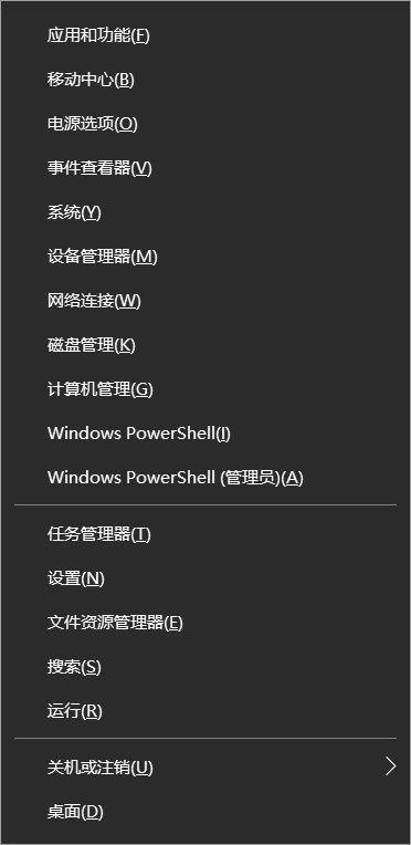 win10功能教程视频,win10如何打开控制面板简便方法