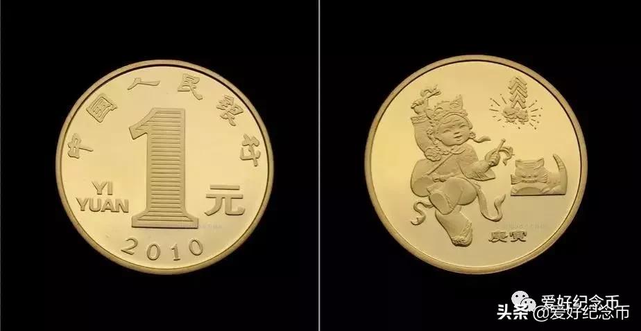 125枚流通纪念币大全最新价格公布,127枚纪念币大全