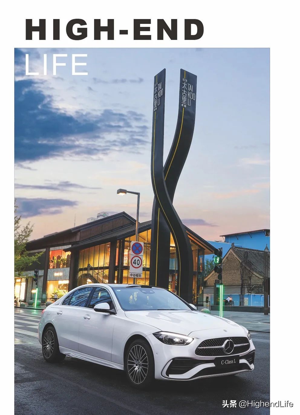 动静皆宜、安宁清逸、繁华沸腾丨C游成都，一切刚刚好