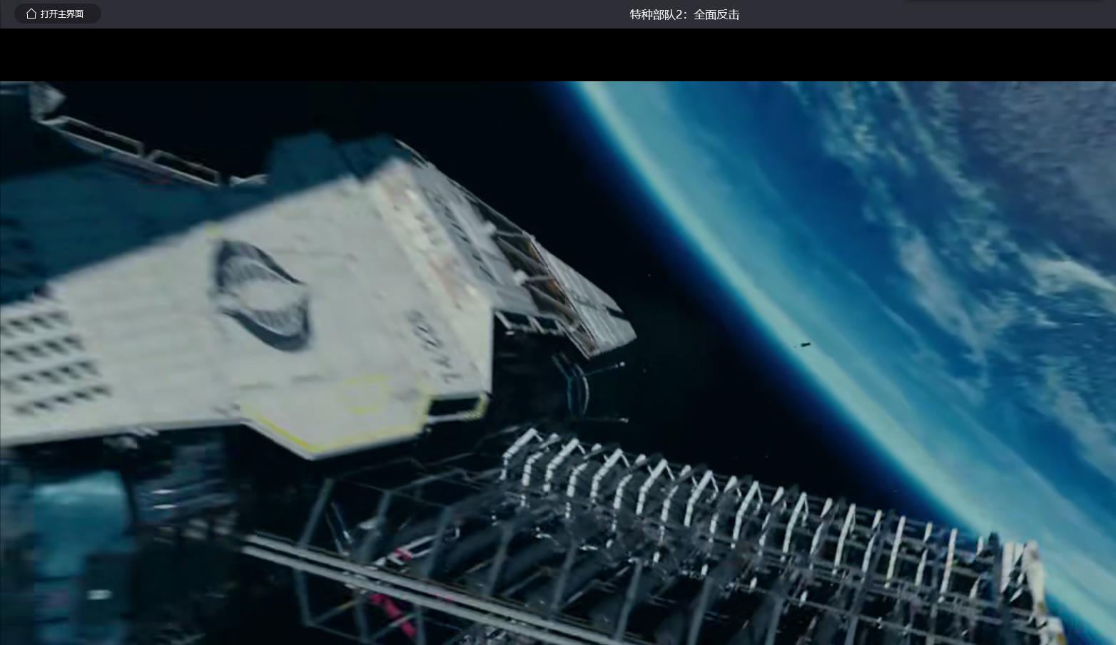 不同速度的飞行器,高速声速飞行器的特点有什么