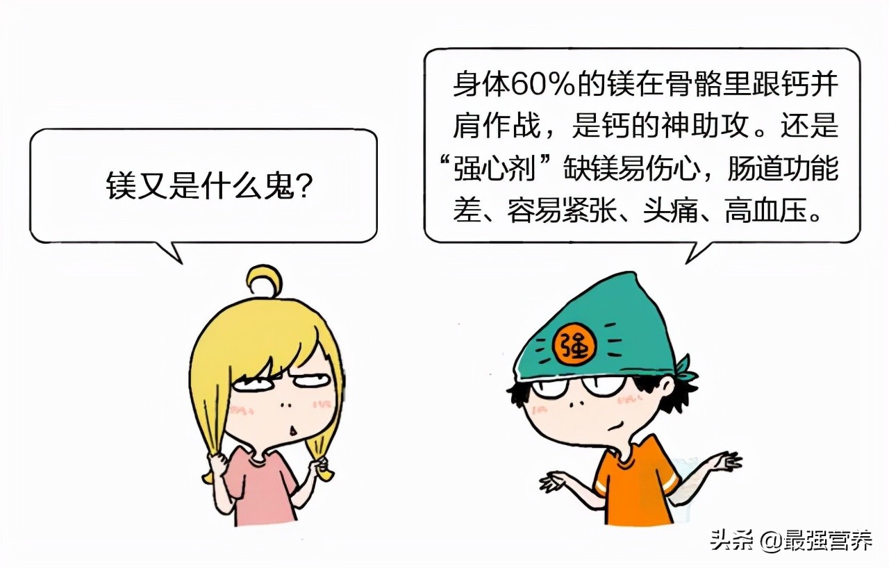 补钙铁锌的十大建议,补钙铁锌最佳的蔬菜