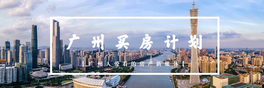 豪横吧！对外地客，南沙这些楼盘要求全款