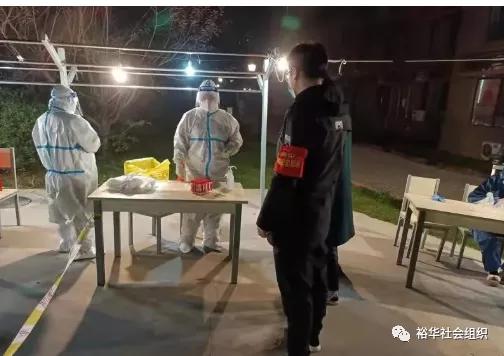 裕华区社工机构,携手共抗疫情工作