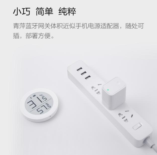 米家智能网关使用方法说明,米家多个网关智能设备怎么选择