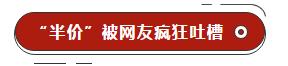 清远肯德基半价桶,肯德基半价桶和麦当劳