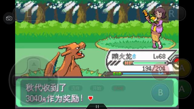 口袋妖怪之究极绿宝石四解说,口袋妖怪究极绿宝石4完全攻略