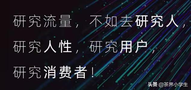 直播那么火？来看看这新榜讲师谈的10种模式