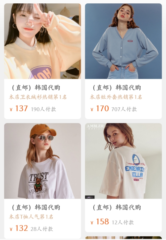 韩国值得代购的衣服,韩国值得买的服装品牌推荐