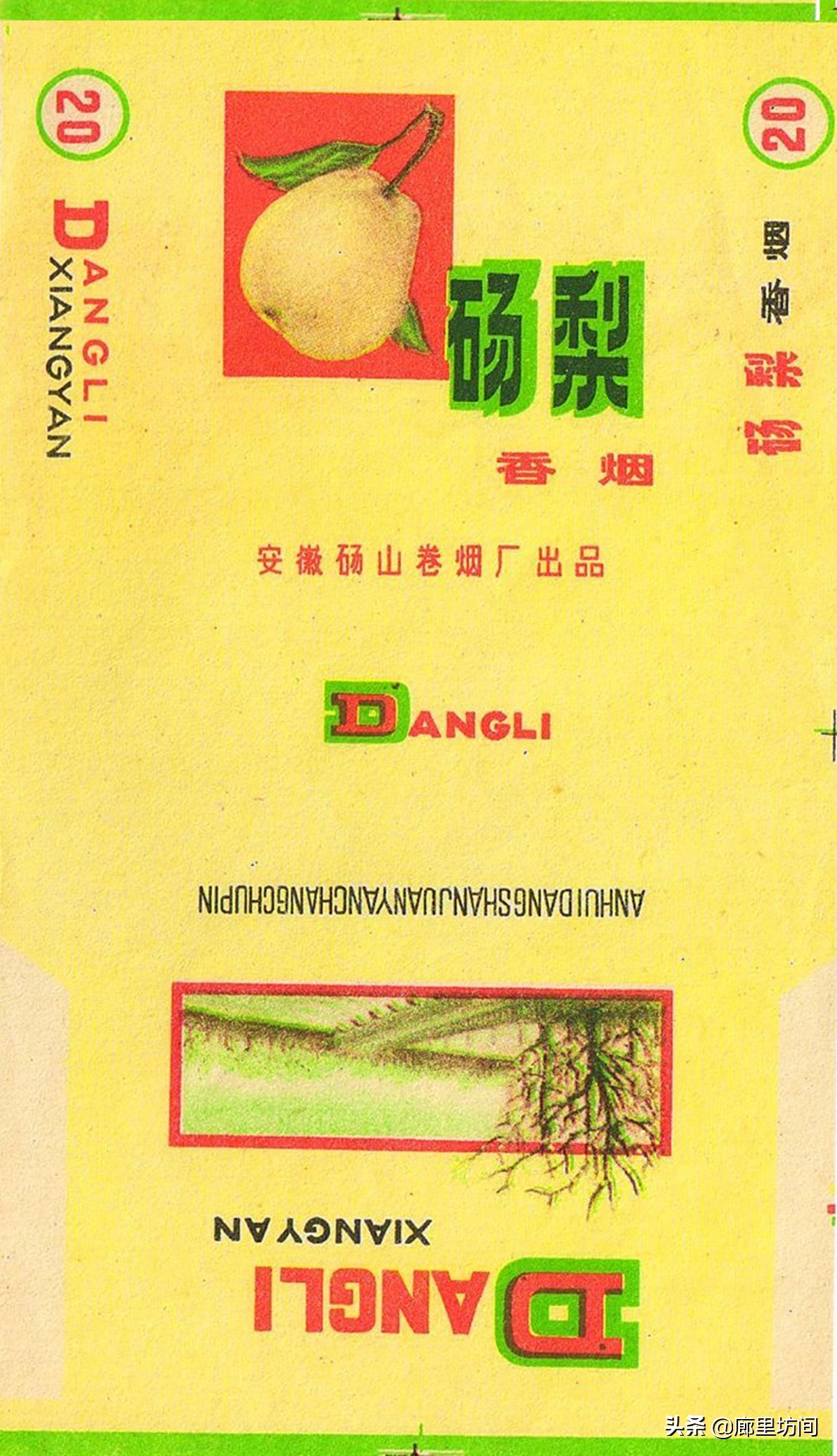 老烟标：1949~1989年的安徽老烟品牌父辈们口中的那支“大铁桥”