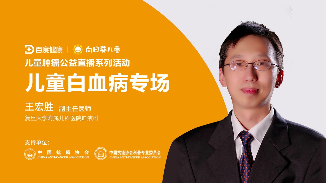 白血病怎么科学治疗,白血病医生说治不好了怎么办