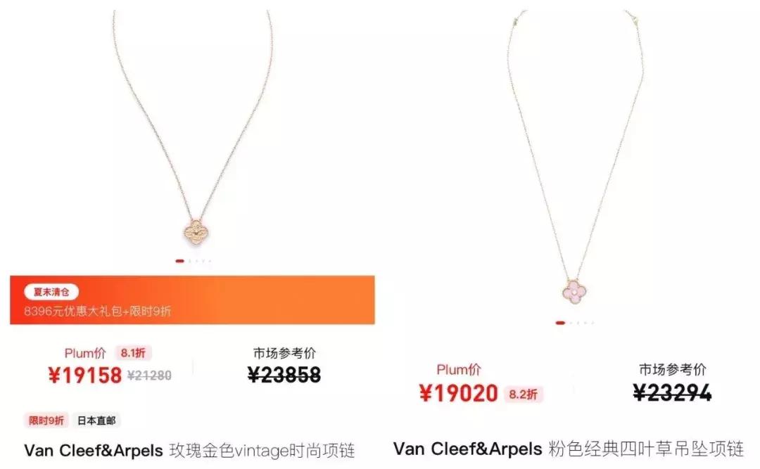 国内冷门国外热门珠宝,国内便宜国外贵的珠宝