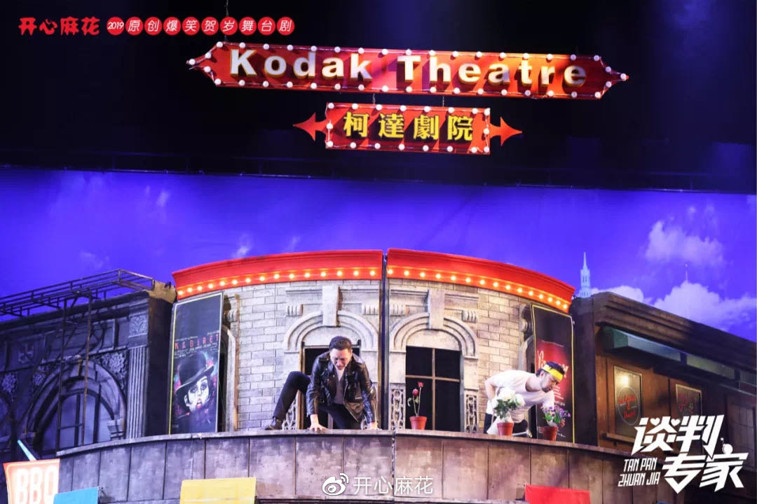 百老汇爆笑音乐剧,百老汇音乐剧喜剧