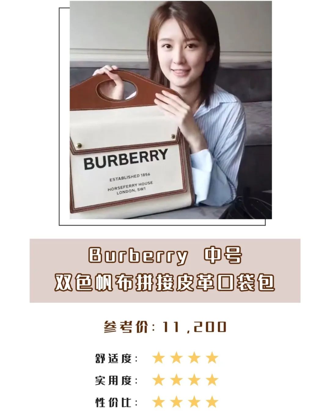 乔欣同款大牌包包,乔欣机场同款包包两个斜挎