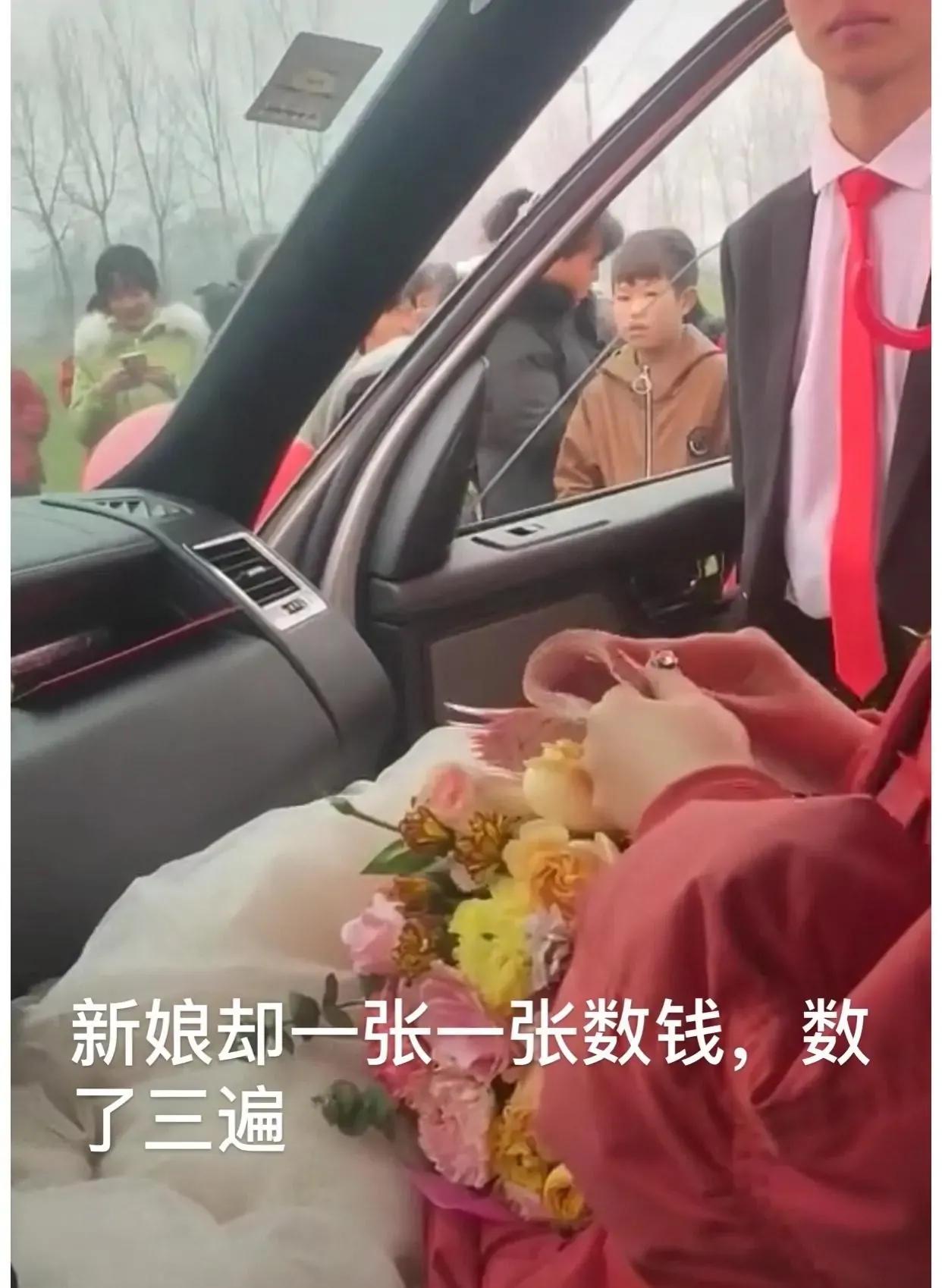 安徽一婚礼现场用三轮车抬花轿,迎亲新娘数钱