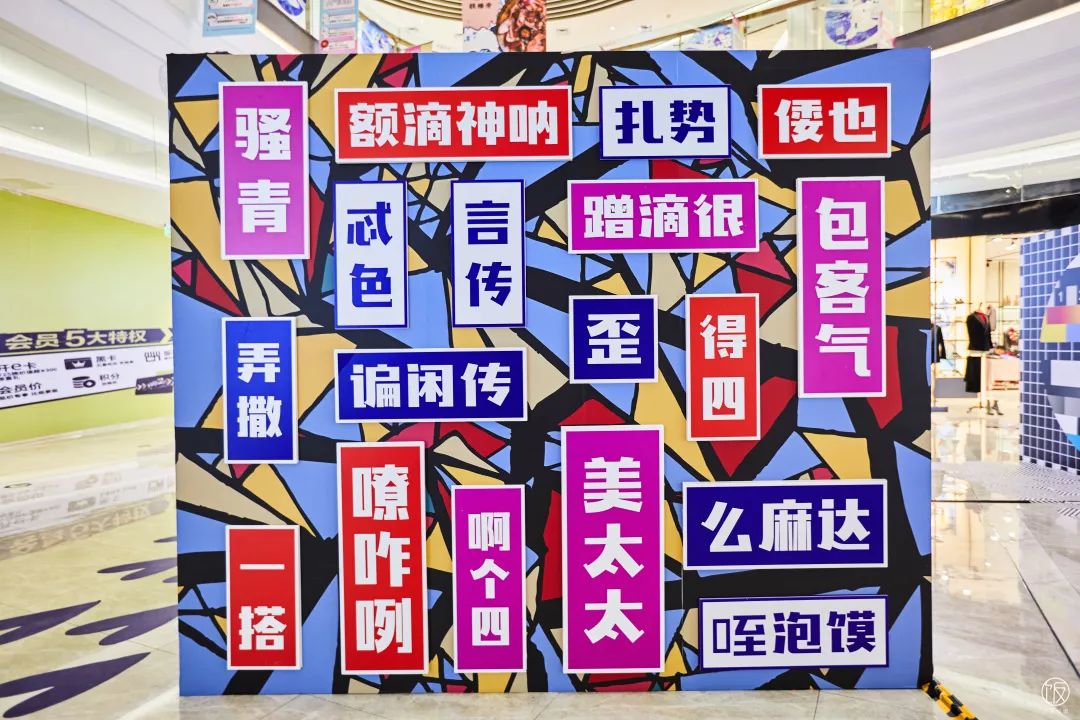 西安有全水晶天桥的mall，1天后1折起